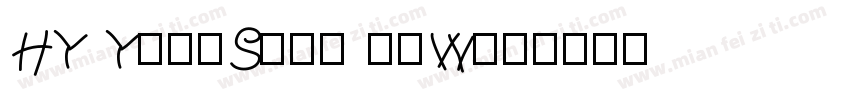 HY YingSong 95W字体转换